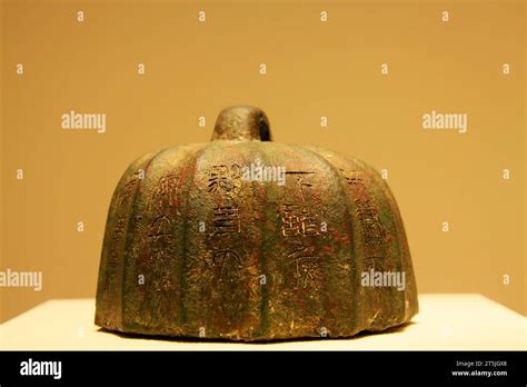 秦朝|Qin Dynasty (221–206 B.C.)